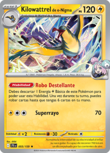 Versión Rara de la carta en Aventuras Compartidas