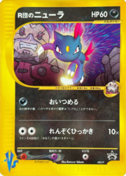 Rocket's Sneasel (P Promo TCG).png