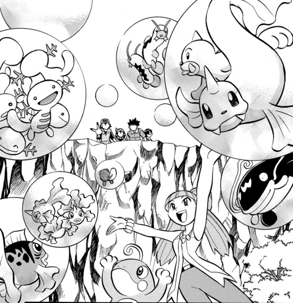 Archivo:MP09 Pokémon de Agua del grupo.png