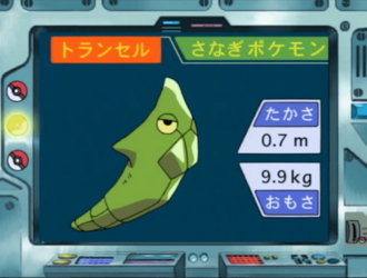 Imagen de la Lección Pokémon EP138