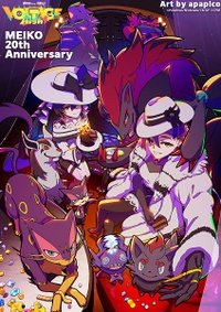 Ilustración de Miku siniestra y MEIKO siniestra.