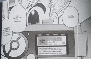 Pokédex.