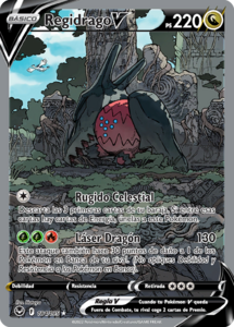 Versión Full Art especial de la carta en Tempestad Plateada.