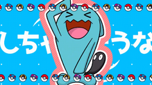 Wobbuffet