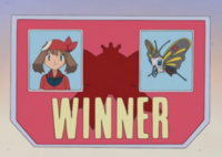 Victoria de May/Aura.