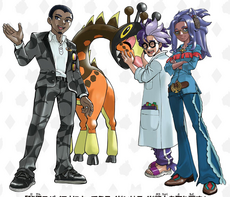 Ilustración de Silvio, Cinio y Cloe.