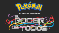 Logo de la película en Hispanoamérica y España.