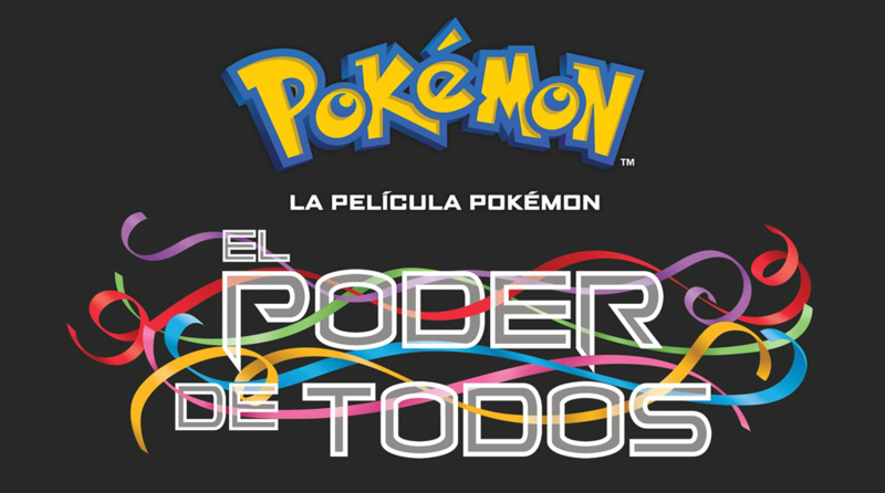 Archivo:P21 Logo español.png