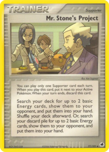 Versión de la carta en Dragon Frontiers.