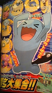 Sexto scan, revelando más ilustraciones de Pokémon, con Wobbuffet en grande.