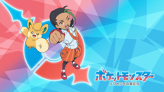 Eyecatcher de Mencía y su Pawmo.