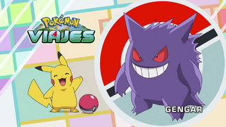 Gengar.