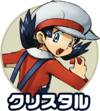 Crystal/Cristal