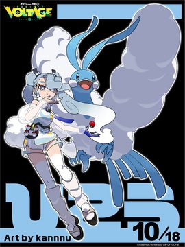 Hatsune Miku como entrenadora de tipo volador.