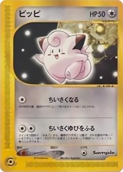 Carta de Clefairy