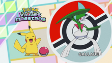 Gallade.