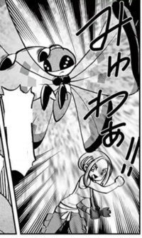 Vivillon usando supersónico.