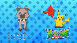 Rockruff.