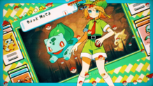 Bulbasaur