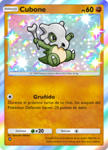 Versión de la carta en Guardianes Celestiales