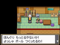 Eco junto con César en su hogar.