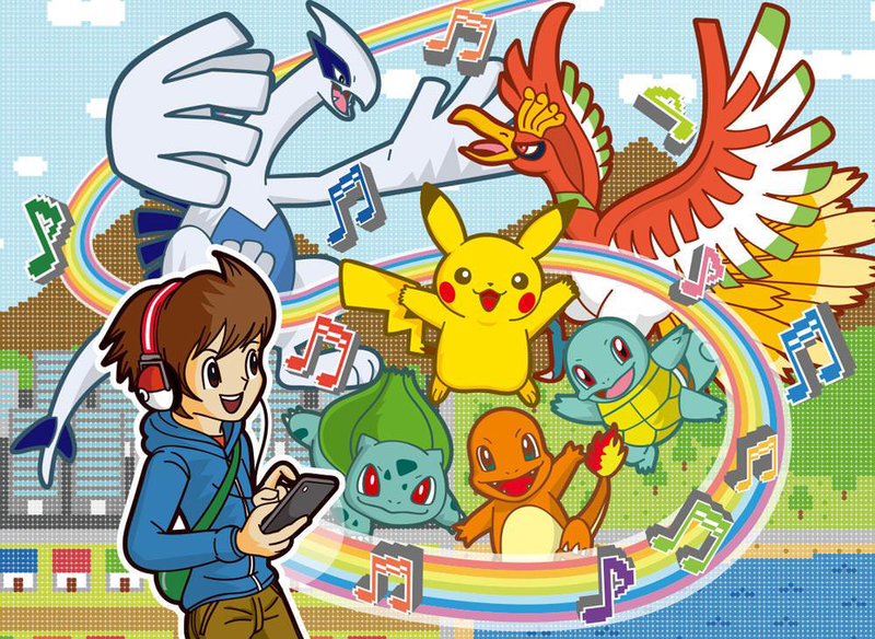 Archivo:Artwork Pokémon Jukebox.png