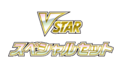 Logo Set Especial V-ASTRO (TCG).png