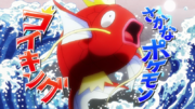 EP1115 Magikarp del Equipo Rocket.png