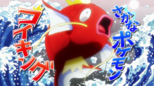 Magikarp