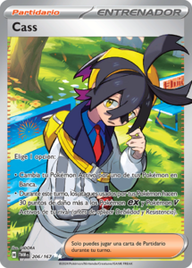 Versión Rara Ultra de la carta en Mascarada Crepuscular