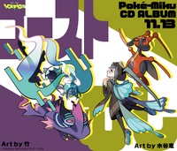 Ilustración de Hatsune Miku fantasma y bicho por take y Megumi Mizutani.