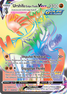 Versión secreta de la carta en Estilos de Combate