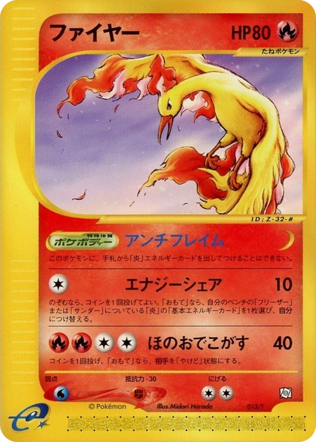 Moltres (T Promo JTCG) - WikiDex, la enciclopedia Pokémon