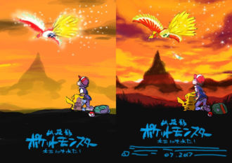 Póster japonés con el estilo de Ken Sugimori.
