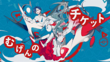 Latios