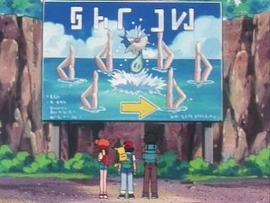 Cartel con imagen de Qwilfish.