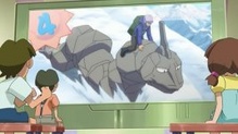 Onix
